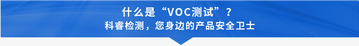 VOC測試_03.jpg